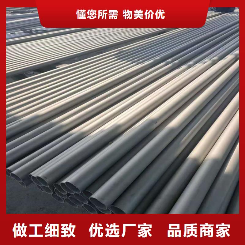 不锈钢管_304不锈钢管一手价格