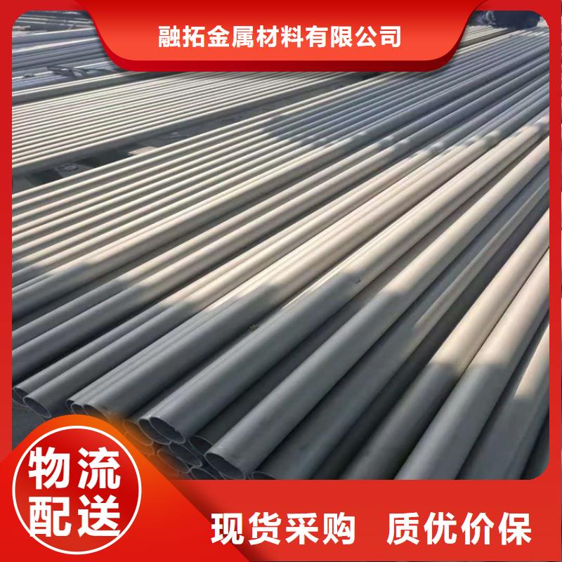 不锈钢管304不锈钢管专注细节使用放心
