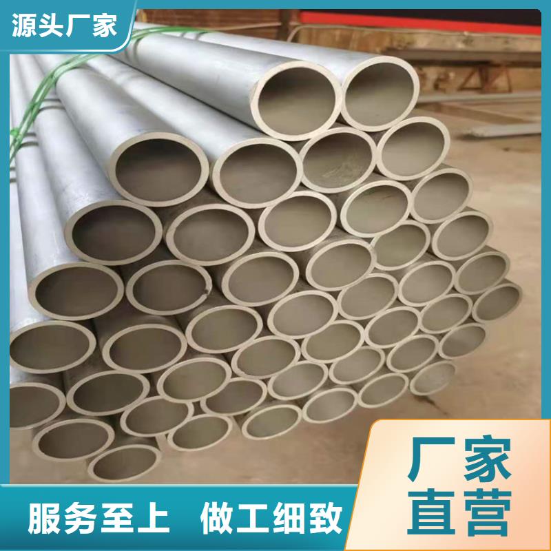 不锈钢管_201不锈钢管厂家大量现货