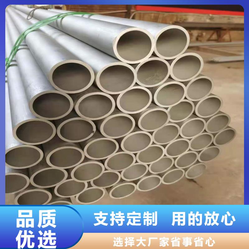 不锈钢管316不锈钢管库存齐全厂家直供