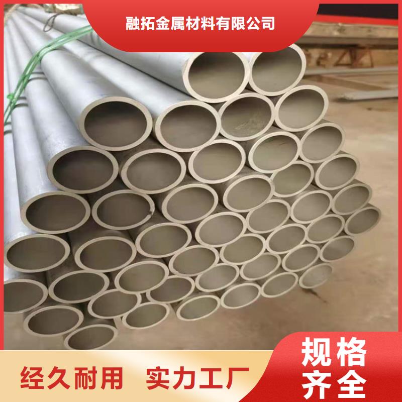 不锈钢管304L不锈钢管服务始终如一
