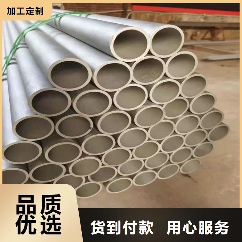 不锈钢管310不锈钢管精挑细选好货