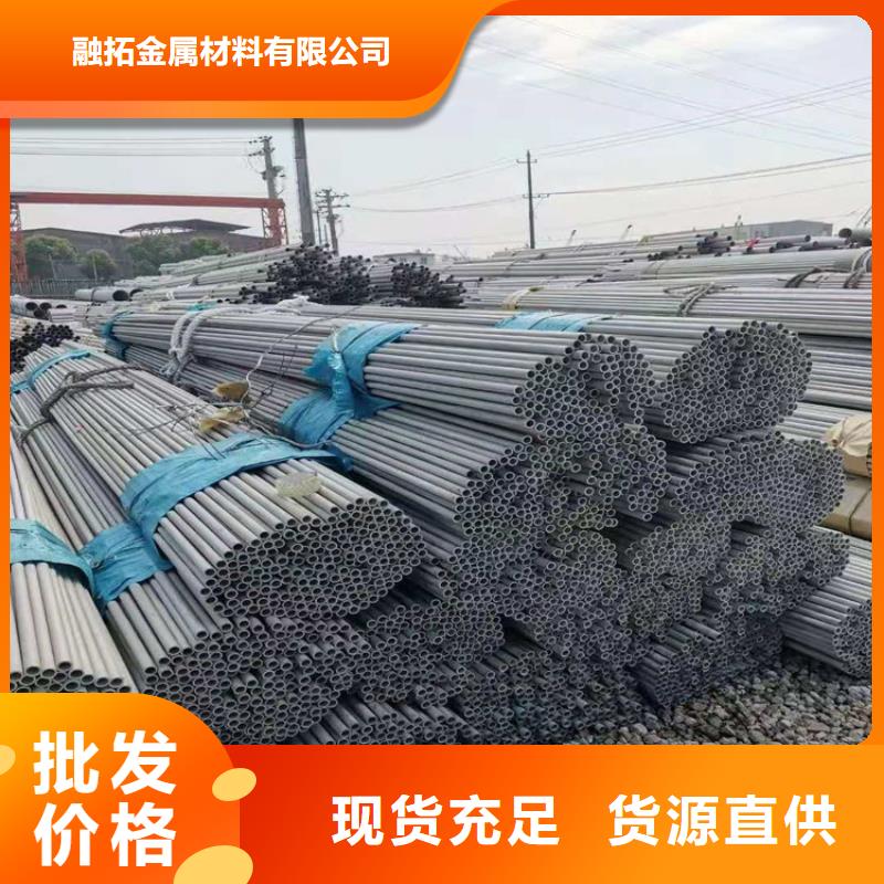 不锈钢管321不锈钢管值得信赖