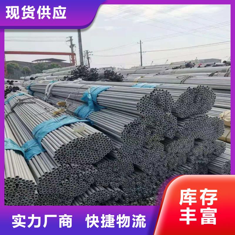 不锈钢管316L不锈钢管买的放心