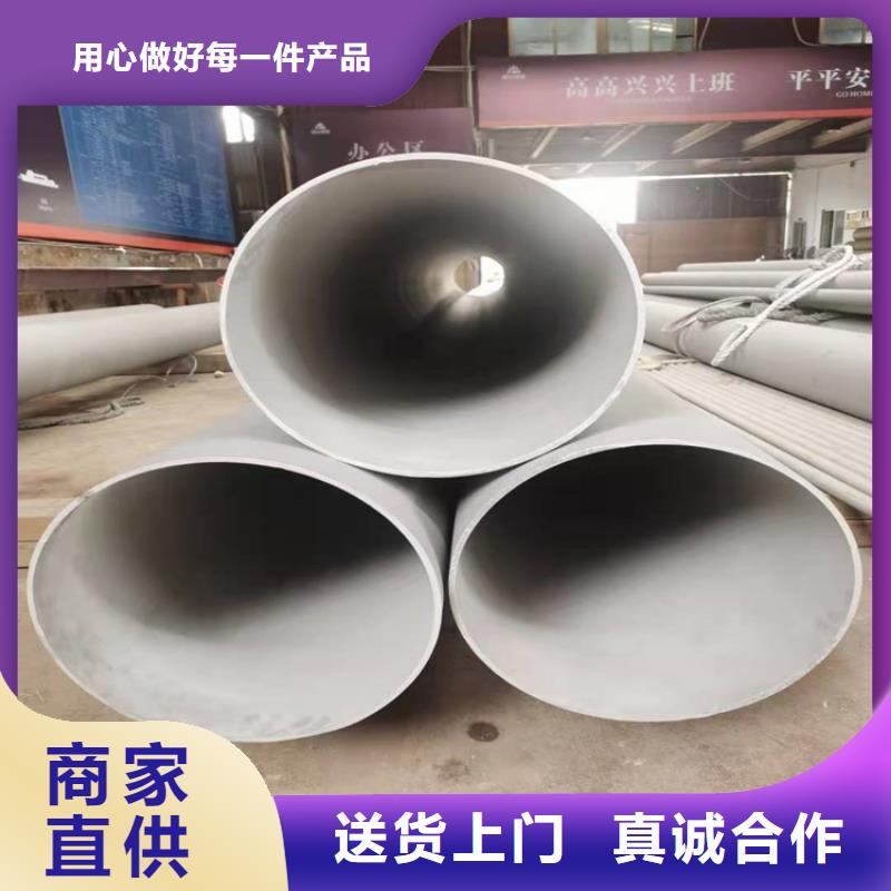 不锈钢管316L不锈钢管买的放心