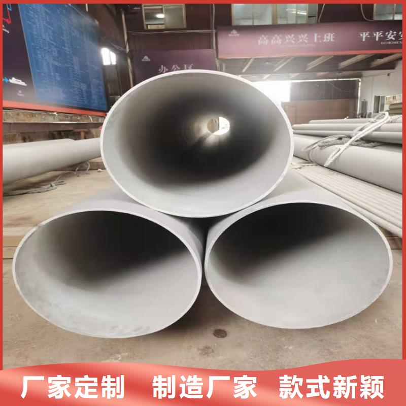 不锈钢管317L不锈钢管一手价格