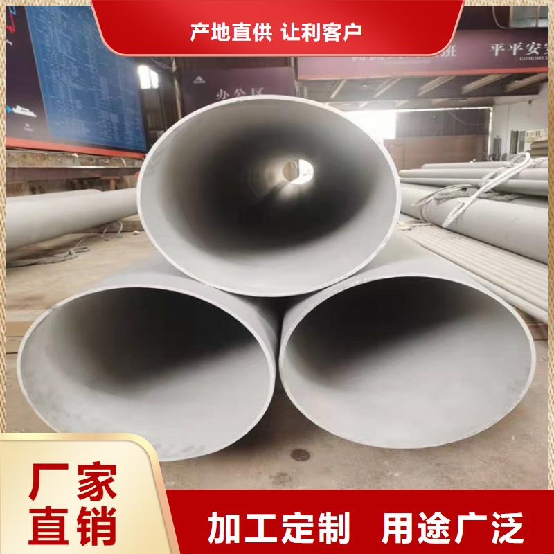不锈钢管317L不锈钢管精益求精
