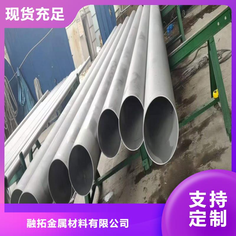不锈钢管_【合金钢板】精选好货本地生产厂家