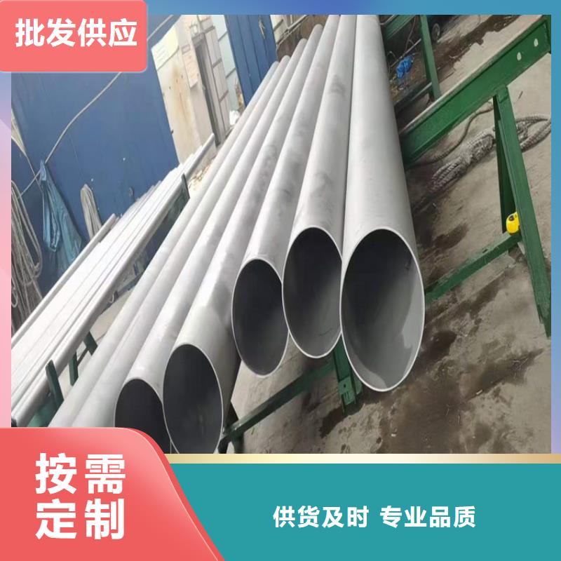 不锈钢管310S不锈钢管质量好