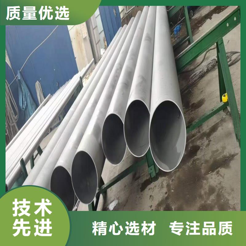 不锈钢管,309不锈钢管用好材做好产品
