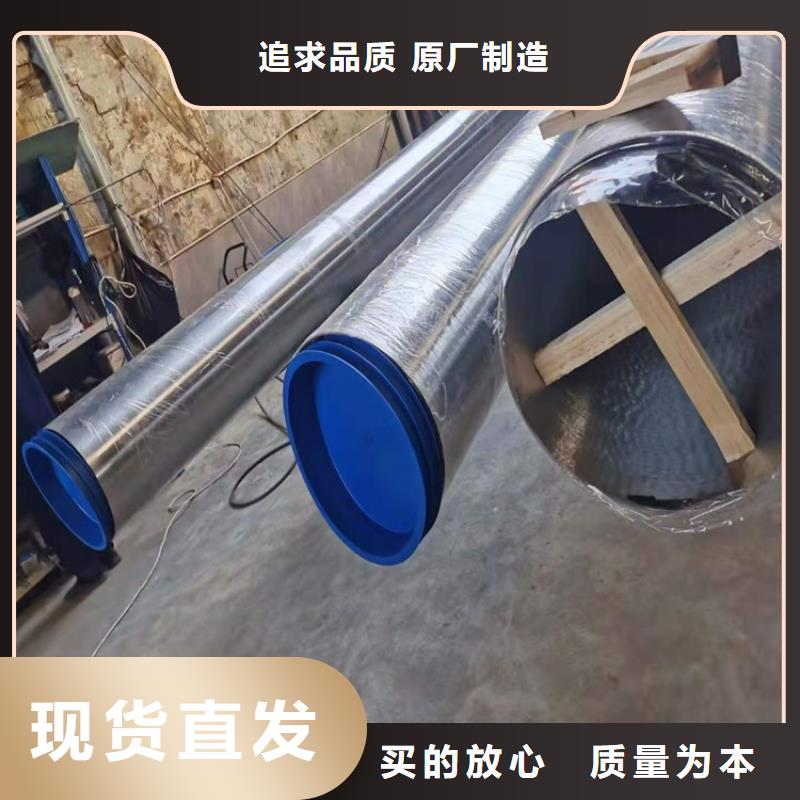 不锈钢管316TI不锈钢管N年大品牌