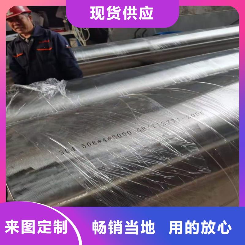 不锈钢管304L不锈钢管货源充足