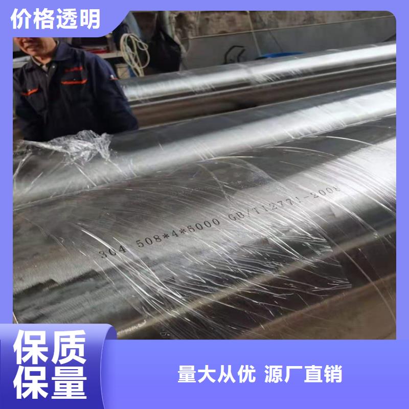 不锈钢管-201不锈钢管市场报价