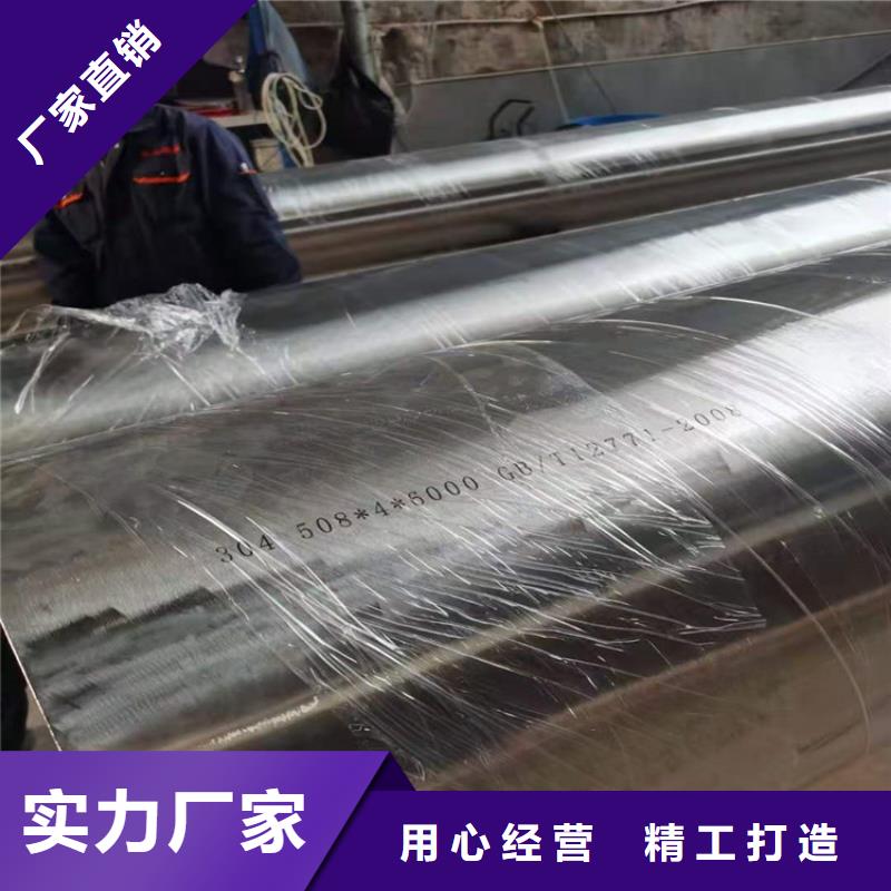 不锈钢管317不锈钢管质量安心