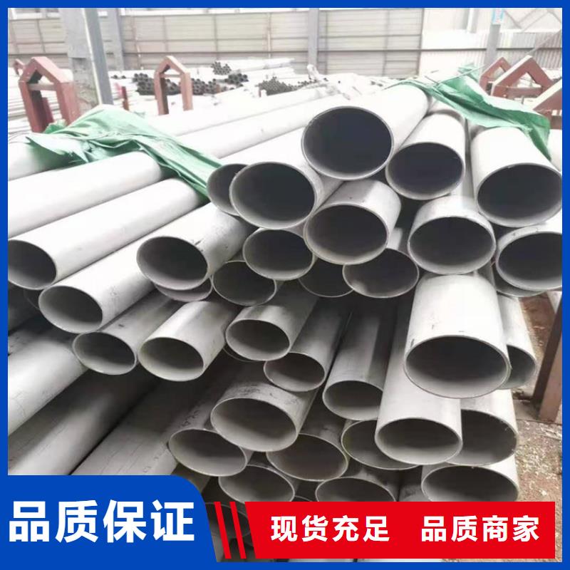 不锈钢管317L不锈钢管免费询价