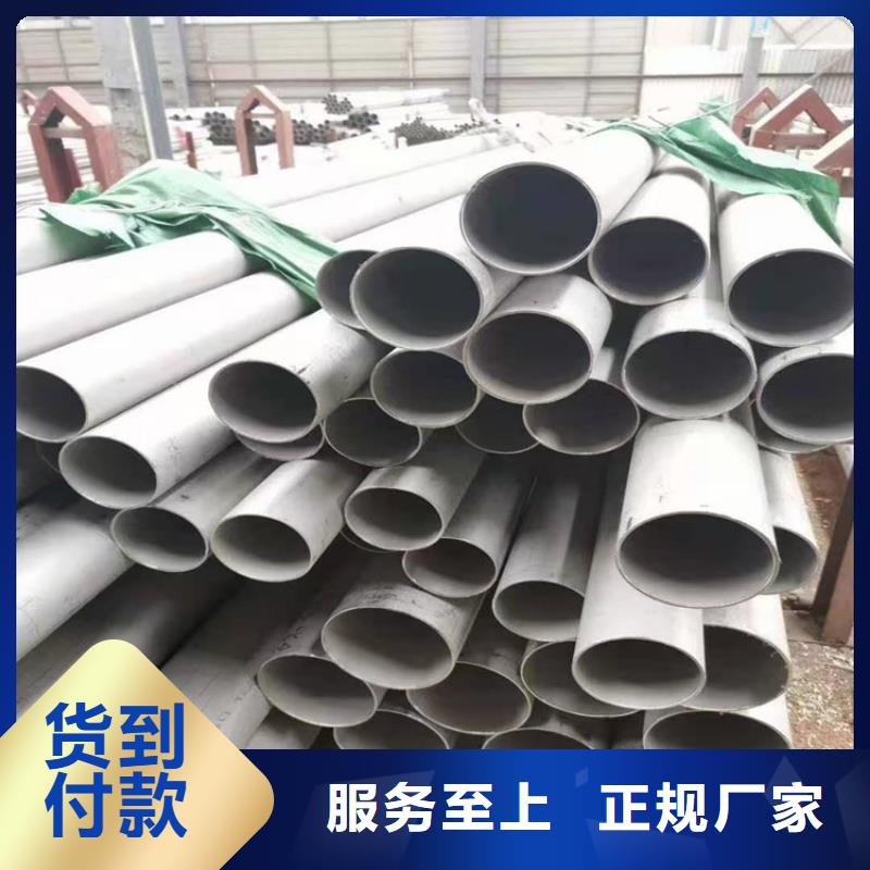 不锈钢管,301不锈钢管海量现货