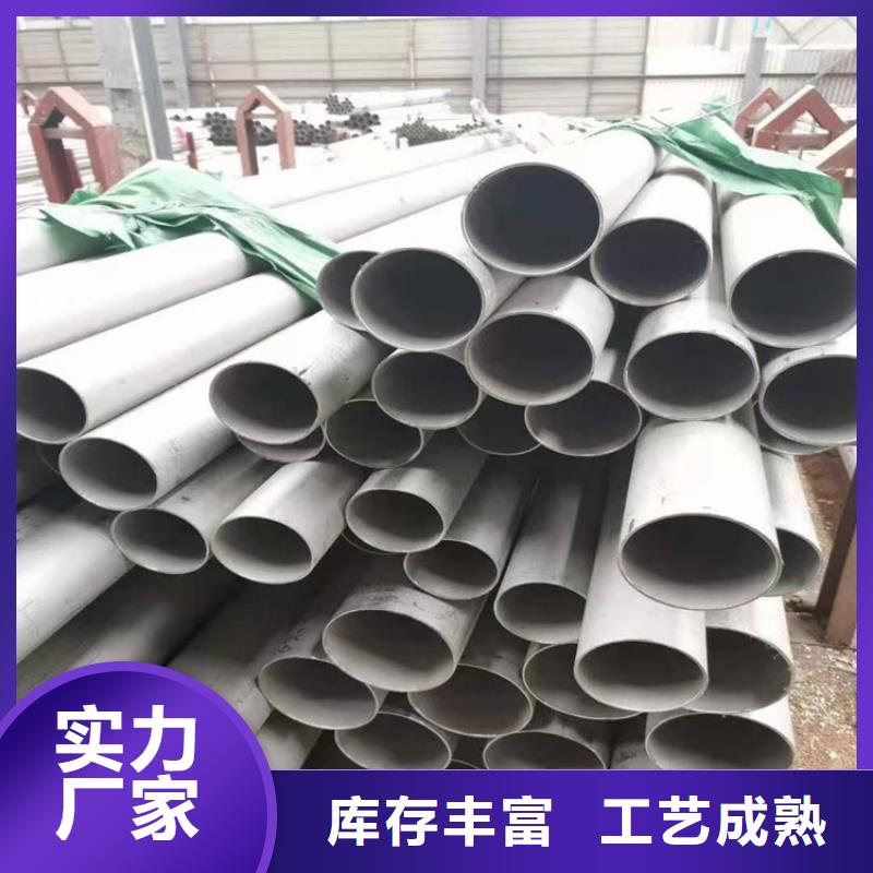 不锈钢管,202不锈钢管本地厂家值得信赖