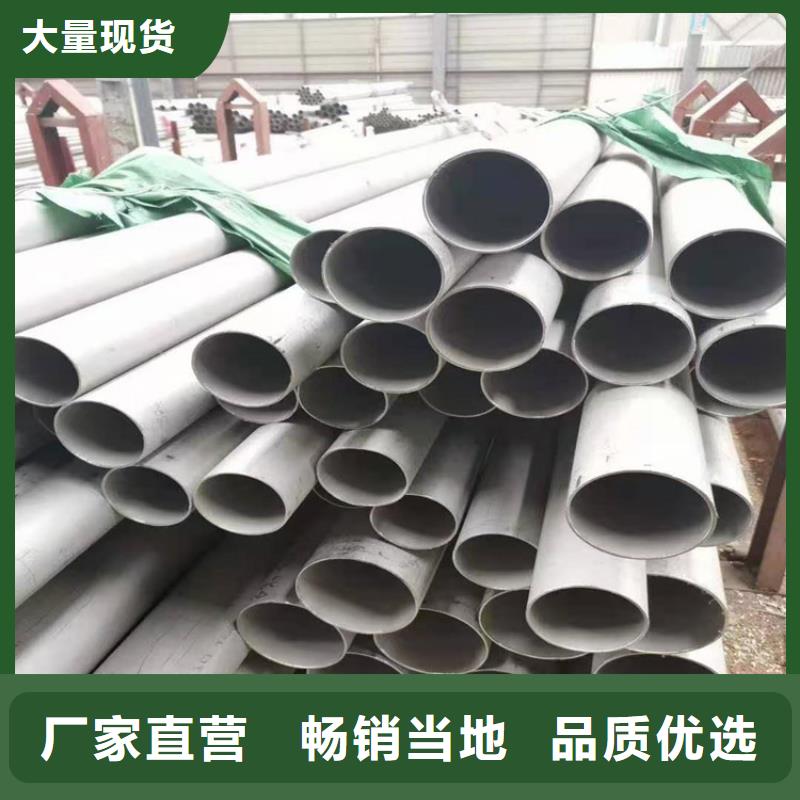 不锈钢管_201不锈钢管厂家大量现货