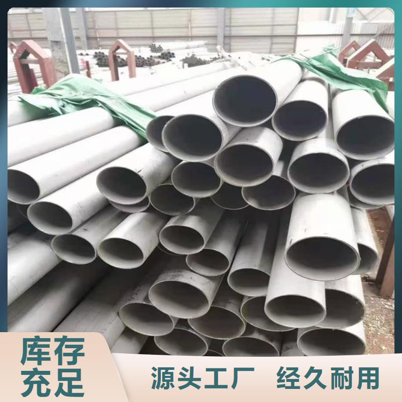 不锈钢管_310不锈钢管应用范围广泛