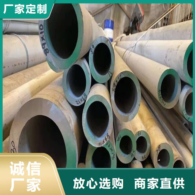 不锈钢管202不锈钢管满足您多种采购需求