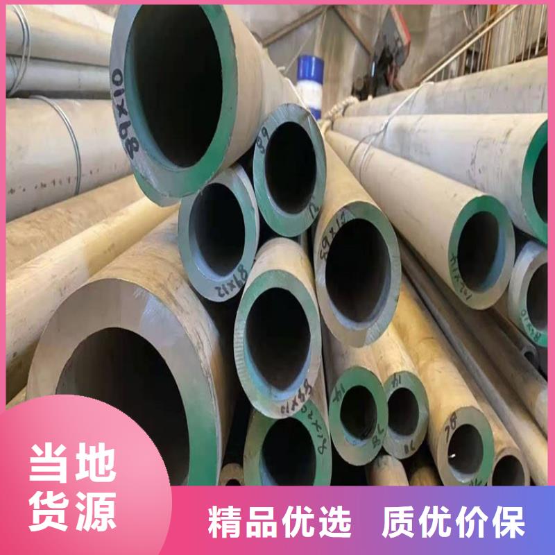 不锈钢管304L不锈钢管好品质售后无忧