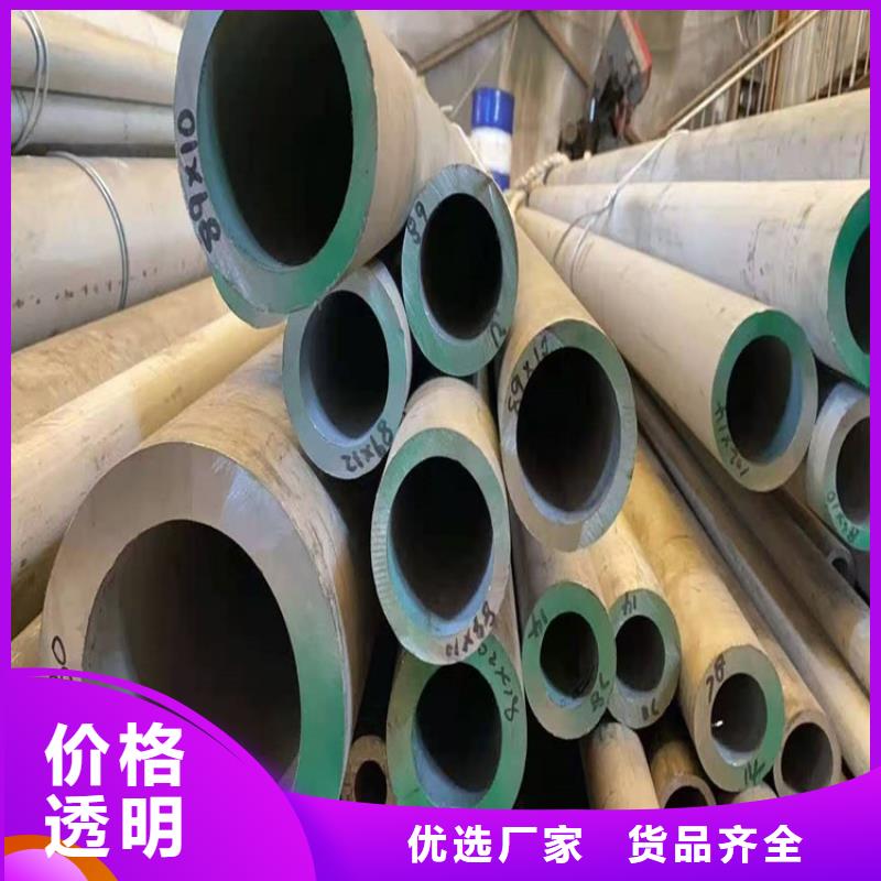 不锈钢管316TI不锈钢管厂家采购