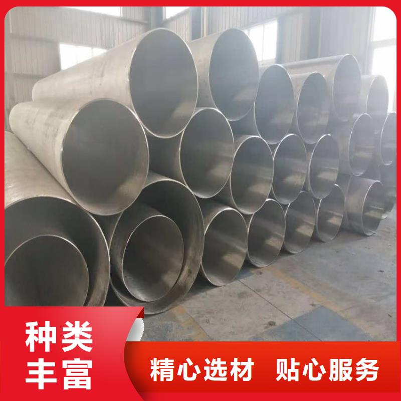 不锈钢管_309不锈钢管使用方法