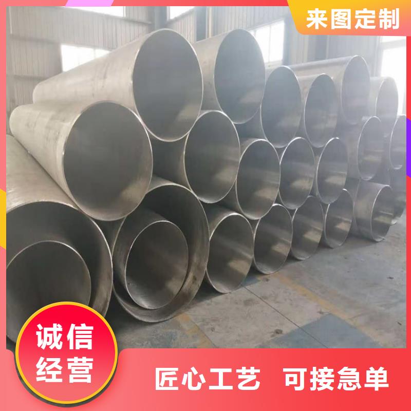 不锈钢管309不锈钢管匠心品质