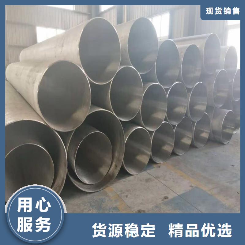不锈钢管309不锈钢管专业信赖厂家