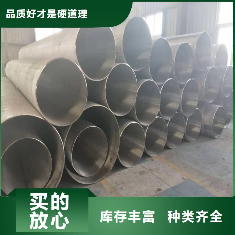 不锈钢管,309不锈钢管为品质而生产