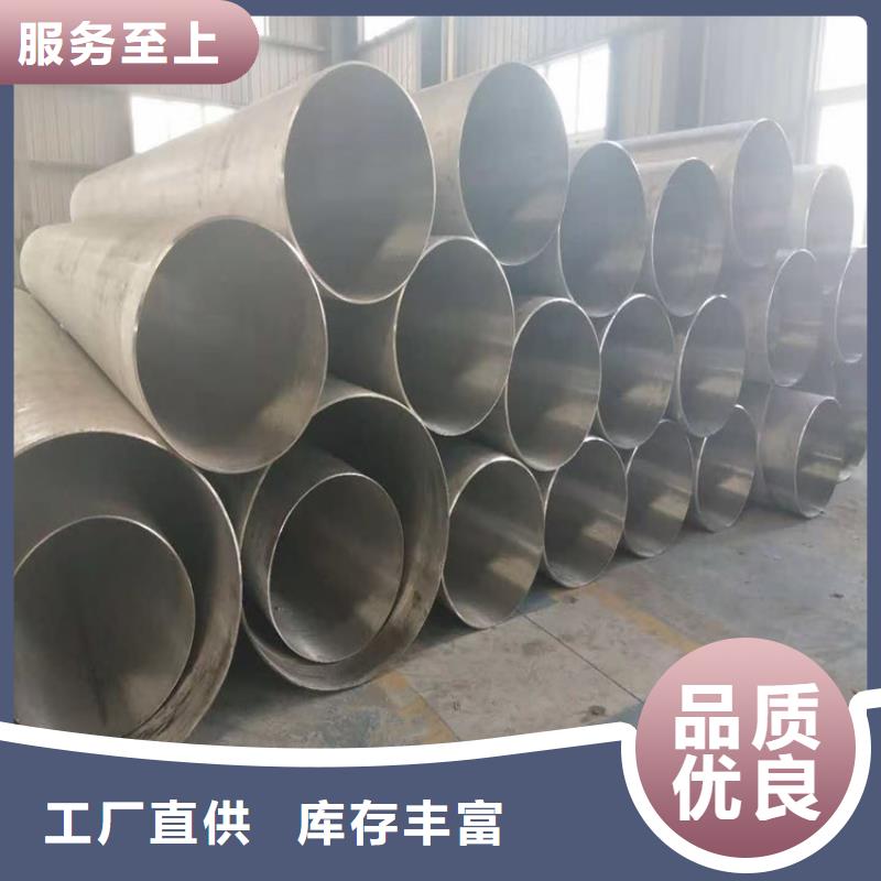 不锈钢管310不锈钢管选择我们选择放心
