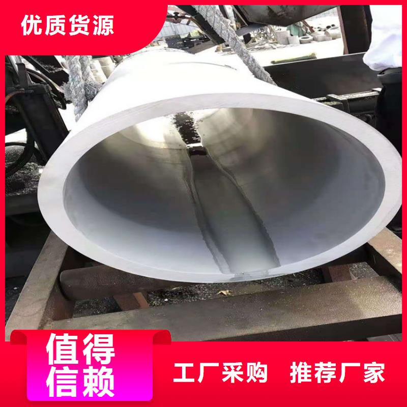 不锈钢管,309不锈钢管品质优良