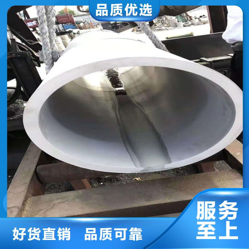 不锈钢管317L不锈钢管用心服务