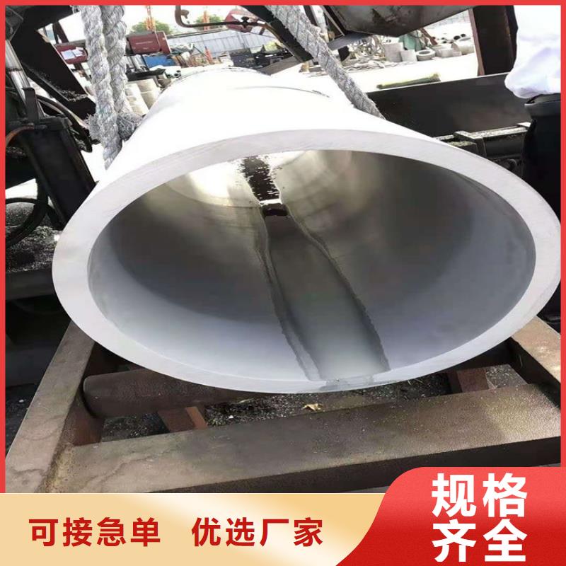 不锈钢管-304L不锈钢管定制零售批发