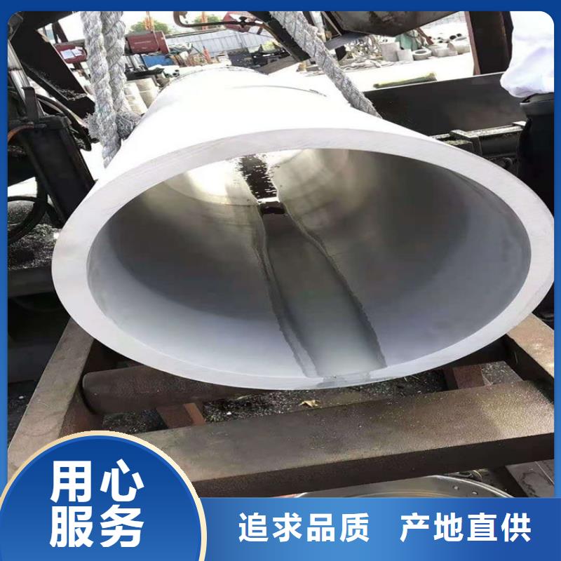 不锈钢管202不锈钢管生产型