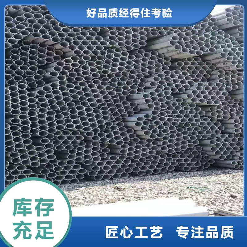 不锈钢管_201不锈钢管专业生产N年