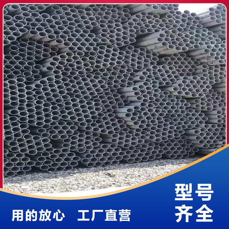 不锈钢管317不锈钢管质量安心