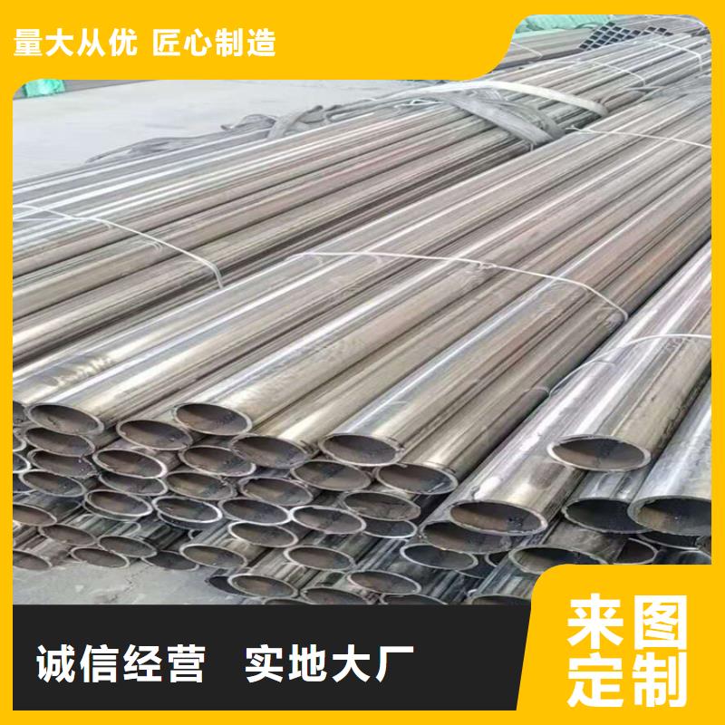 不锈钢管,904L不锈钢管购买的是放心