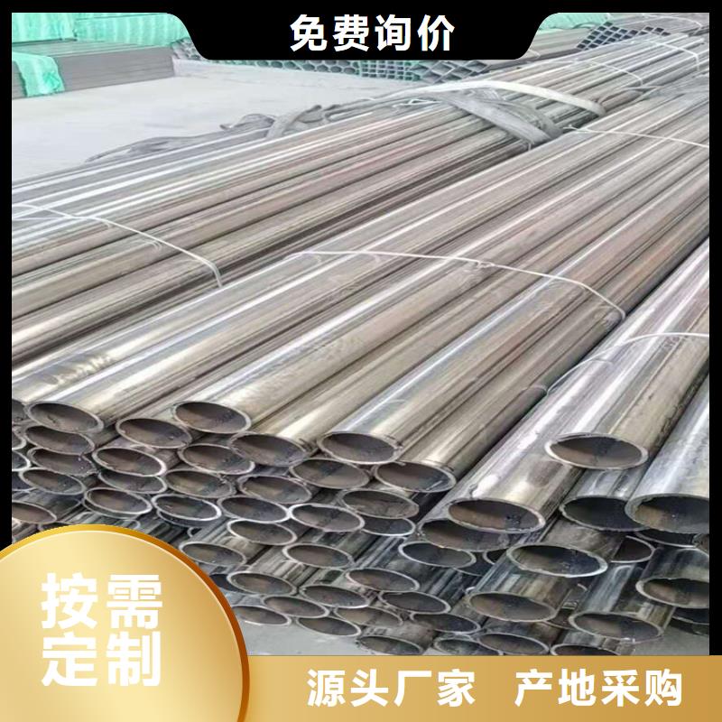 不锈钢管_201不锈钢管专业生产N年