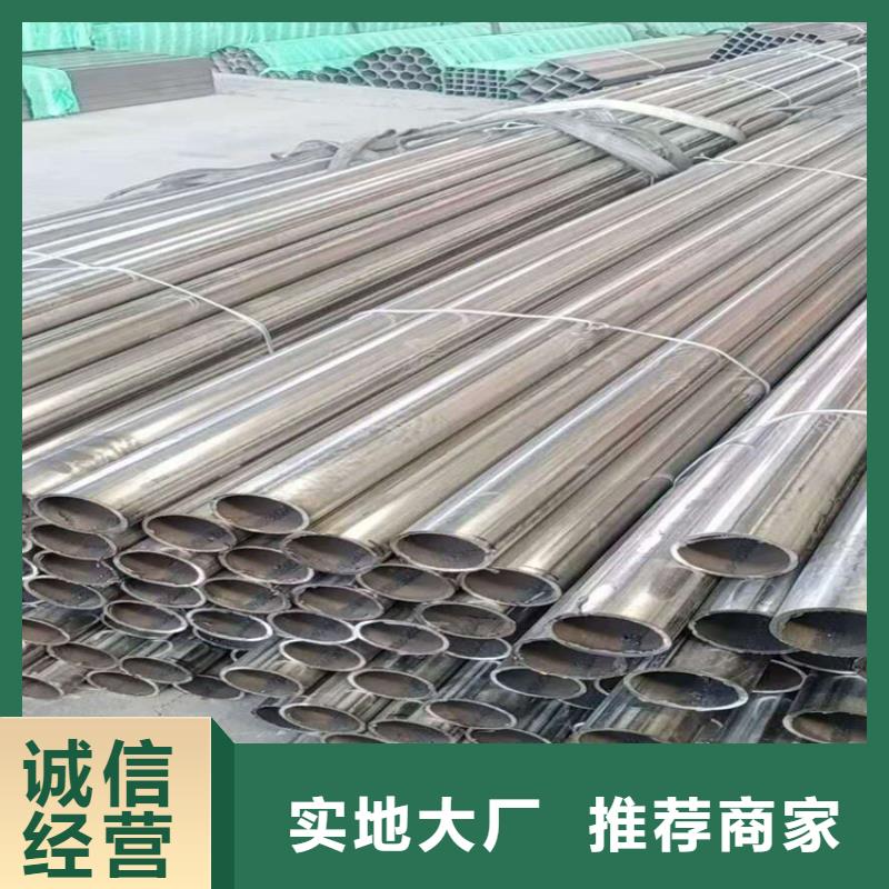 不锈钢管,304L不锈钢管价格实惠