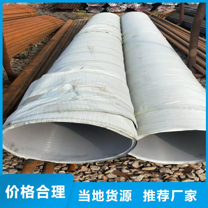 不锈钢管304不锈钢管源头厂家