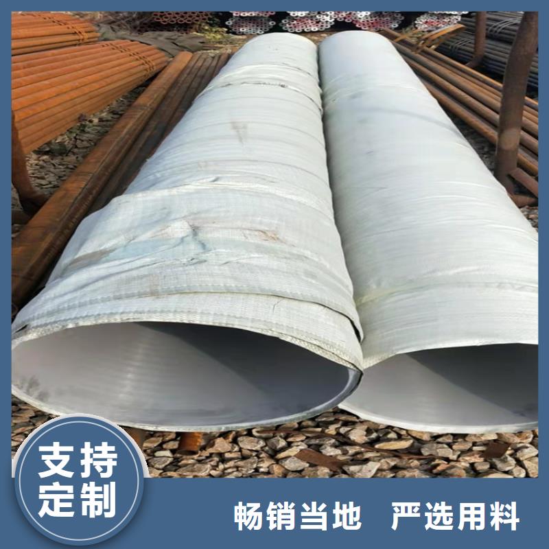 不锈钢管309不锈钢管用心做好细节