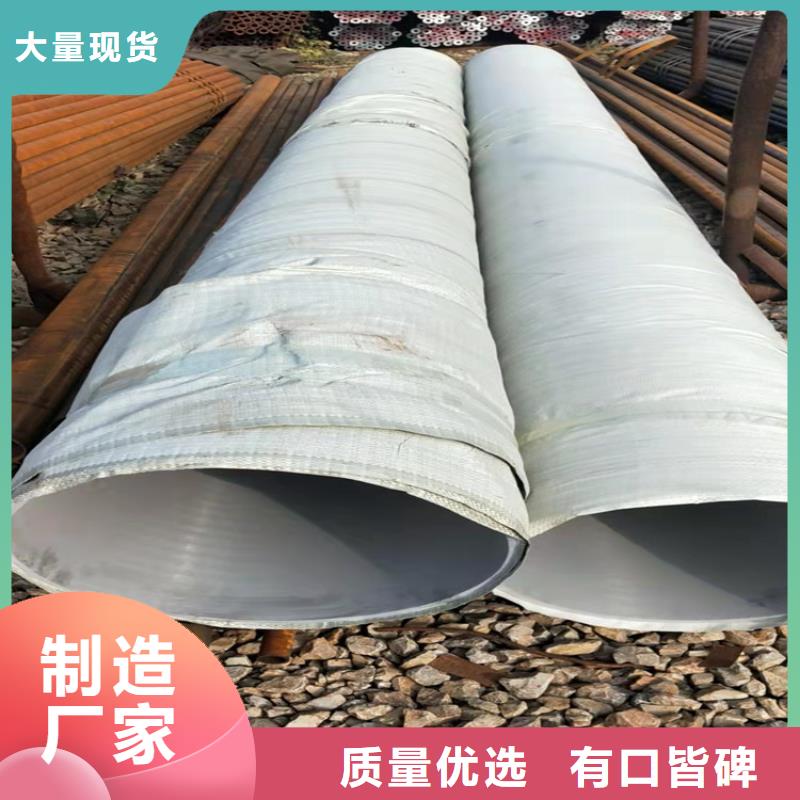 不锈钢管-201不锈钢管市场报价