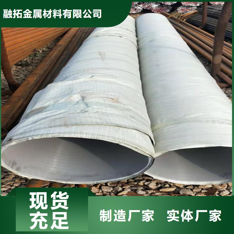 不锈钢管-310不锈钢管用心服务