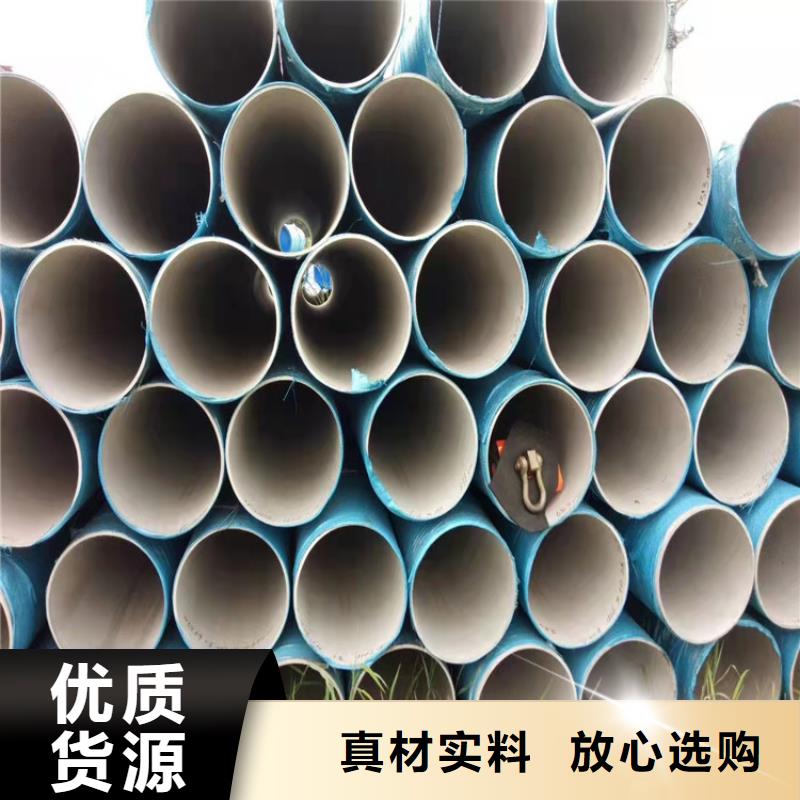 不锈钢管304不锈钢管源头厂家