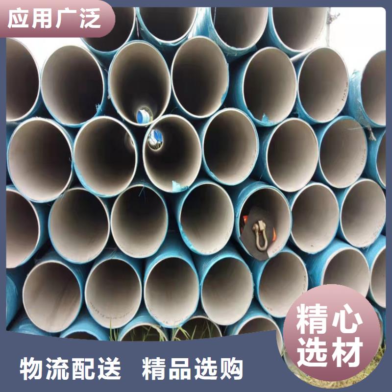 不锈钢管,304L不锈钢管价格实惠