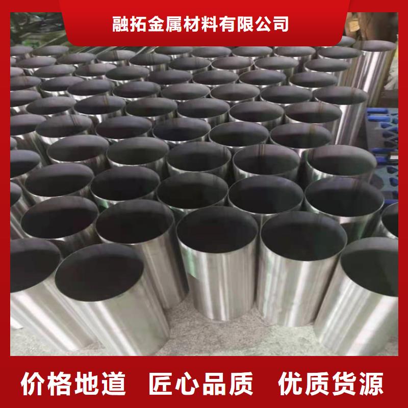 不锈钢管,202不锈钢管本地厂家值得信赖
