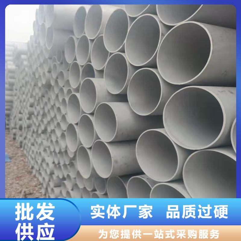 不锈钢管302不锈钢管一站式采购商