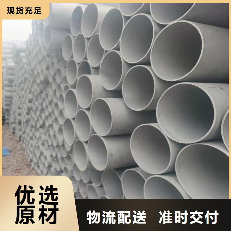 不锈钢管_【合金钢板】精选好货本地生产厂家