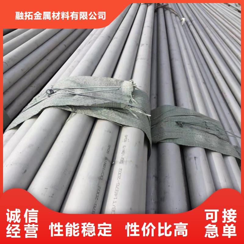 不锈钢管-317不锈钢管大厂家实力看得见